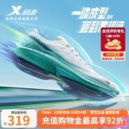 特步（XTEP）一體成型3代跑步鞋男體考體測競速回彈跑鞋女休閑耐磨緩震運(yùn)動鞋 經(jīng)典白/極光綠/石青藍(lán)-勢如破竹-男 39