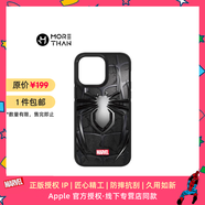 魔贊漫威·3D 經(jīng)典平面系列 iPhone 15 Pro 磁吸手機殼 蜘蛛俠蘋(píng)果手機殼