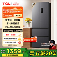 TCL 323升法式多門四開(kāi)門變頻一級(jí)風(fēng)冷無(wú)霜33分貝低音風(fēng)冷無(wú)霜智慧變溫家用電冰箱國(guó)家補(bǔ)貼R323V7-D