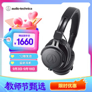 鐵三角（Audio-technica）ATH-M60X專業(yè)頭戴式便攜錄音室HIFI耳機【節(jié)日禮物】