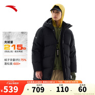 安踏三層速暖羽絨丨中長(zhǎng)款男士羽絨服冬季新款鴨絨保暖四防面包服