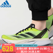 阿迪達斯 （adidas） 男跑步鞋新款ADIZERO BOSTON  波士頓馬拉松跑鞋 GY0926 HP9705/夏季 40