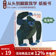 親愛(ài)的動(dòng)物園 Dear Zoo 紙板書(shū)  好餓的毛毛蟲(chóng) i am a bunny 我爸爸我媽媽 my dad my mum 英文原版 Where is Spot 猜猜我有多愛(ài)你 小玻在哪里 親子繪本 