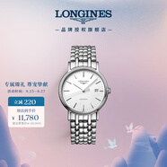 浪琴（LONGINES）瑞士手表 時(shí)尚系列 機械鋼帶男表七夕禮物L(fēng)49214126