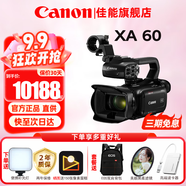 佳能（Canon）攝像機 專業(yè)高清4K數(shù)碼手持式攝錄一體機 直播家用采訪新聞會議DV攝影機 XA60【4K專業(yè)高清】 官方標配【不含內存卡基礎配件 推薦加購套餐】