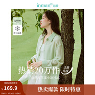 茵曼（INMAN）章若楠同款歐若風天絲女裝長袖襯衫套裝2025夏季新款藍襯衣 清水綠 S