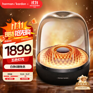 哈曼卡頓 琉璃4代 琉璃3代升級款 家用音響 藍牙音箱 桌面影院音響 雙11購物推薦 音樂琉璃四代