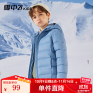 雪中飛（SNOWFLYING）兒童輕薄羽絨服男童保暖防寒新款童裝中大童女童薄款冬外套 深霧藍(lán) 160