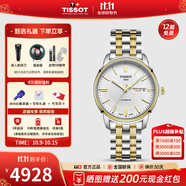 天梭（TISSOT）【官方授權(quán)店】 手表 海星恒意系列1853機(jī)械男表 白盤間金鋼帶T065.430.22.031.00