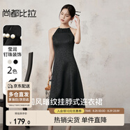 尚都比拉新中式國風(fēng)掛脖連衣裙夏季新款氣質(zhì)高級感收腰長(cháng)款a字裙 優(yōu)雅黑 L