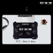 奇藝魔方計時(shí)器比賽專(zhuān)用兒童秒表飛疊杯競速速疊杯計時(shí)器墊子 魔方格小墊子 其他