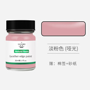 LEAHO皮邊油皮革封邊油奢侈品包包封邊修復膏皮包拎帶肩帶封邊修補翻新 淡粉色(啞光)+棉簽+砂紙 30ml