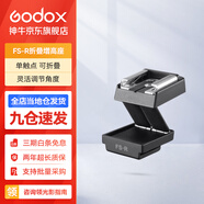 神牛IM30/IM20/IM22/IA32內(nèi)置鋰電池機頂閃光燈通用微單小型百搭外置熱靴燈戶外人像補光攝影燈 神牛FS-R單觸點熱靴增高 標配