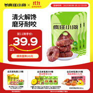 瘋狂小狗寵物狗零食小型犬磨牙棒潔齒鴨肉牛皮卷 小號(hào)鴨肉甜甜圈 80g*3