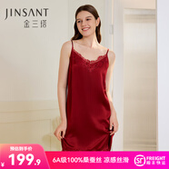 金三塔睡衣女真絲睡裙桑蠶絲蕾絲性感V領(lǐng)吊帶裙子中秋禮物 焦糖紅 XL