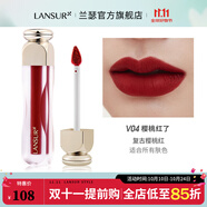 蘭瑟蘭瑟花色萬(wàn)霧唇釉啞霧顯白口紅生日禮物顯白 V04櫻桃紅