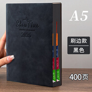 法拉蒙（faramon） 2026年日程本365天筆記本子每日計(jì)劃插筆商務(wù)記事本辦公工作日志本可定制 黑色【贈(zèng)2支筆+送25日程本】