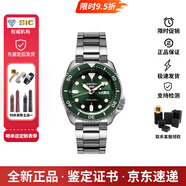 SEIKO 5號手表 男表 綠水鬼 黑水鬼 機械腕表 節日禮物 送男友老公 SRPD63K1-翡翠綠水鬼42.5mm