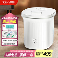 泰昌（Taicn）泡腳桶足浴盆加熱恒溫殺菌洗腳全自動電動按摩養(yǎng)生防漏電送爸媽父母長輩生日節(jié)日 豪華款丨美足去角質(zhì)丨全水域殺菌丨24孔噴淋沖浪按摩 電動正反推拿按摩  28cm深桶泡小腿