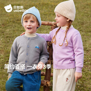 貝肽斯寶寶毛衣針織開(kāi)衫2025秋冬新款男女童嬰兒毛線(xiàn)外套打底外穿