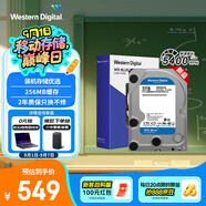 西部數(shù)據(jù)臺式機硬盤 WD Blue 西數(shù)藍盤 3TB 5400轉 256MB SATA 3.5英寸 DIY電腦存儲機械硬盤