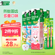 好來(lái)(原黑人)寶貝兔兒童牙膏3-6-12歲40g4支+牙刷2支套裝含氟防蛀