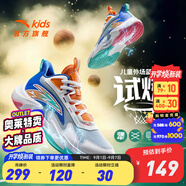 安踏童鞋兒童運動(dòng)鞋籃球鞋男鞋2025年秋季減震季中大童跑步鞋專(zhuān)業(yè)球鞋 【試煉】蒙塵藍/白/田野藍1102-3 34 碼