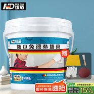 紐盾防水補墻膏白色墻面修補膏膩子粉補墻漆墻體裂縫修復膏涂料5kg