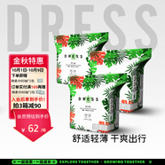 吉氏（DRESS）薄越拉拉褲高顏值大吸量干爽尿不濕嬰兒輕薄透氣學(xué)步褲 XXL16片*3包