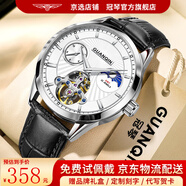 冠琴（GUANQIN）手表男士機械表全自動潮流學生國表防水鏤空飛輪夜光瑞士品質(zhì)名表 黑皮本色白面-升級機芯
