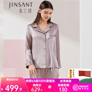 金三塔真絲睡衣女100%桑蠶絲外穿絲滑親膚兩件套睡褲居家服禮物 高級(jí)灰 XL