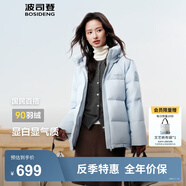 波司登（BOSIDENG）25年新款羽絨服90絨女短款連帽保暖防風(fēng)寬松厚外套B250245112XS 凈水藍(lán)|5981-歐若風(fēng) M 165/88A 體重約125-140斤
