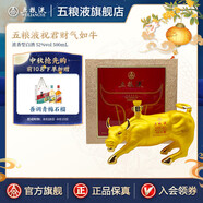 五糧液（WULIANGYE）祝君吉祥系列生肖紀念酒 濃香型白酒 珍藏送禮送朋友 52度 祝君金豬送福 500mL 1瓶 禮盒裝