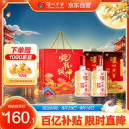 瀘州老窖 六年窖頭曲 濃香型白酒 52度500ml*2瓶 蛇轉錢(qián)坤禮盒 過(guò)年送禮