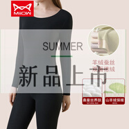 貓人（MiiOW）保暖套裝女士高腰收腹加厚德絨發(fā)熱冬季羊絨打底套裝 女士防寒高腰保暖套裝【黑色】 M 【適合80-100斤】