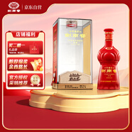 劍南春 珍藏級 52度 500ml 單瓶裝 濃香型白酒