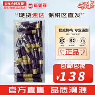 后（The history of Whoo）后中樣旅行體驗套裝拱辰享津率享天氣丹水妍試用裝小樣護膚品女 還幼水小樣5*30瓶【高端修復】