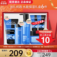 歐萊雅（LOREAL） 男士護(hù)膚品套裝三件套水能洗面奶補(bǔ)水保濕控油清爽送男友禮物 【四件套】潔面+水凝露+乳+霜