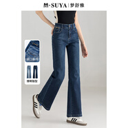 夢(mèng)舒雅商場(chǎng)同款四面彈不貼腿微喇牛仔褲女春秋新款高腰修身顯瘦微喇女褲