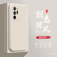 紀普（JENPOONR）三星Note20Ultra手機殼Note8液態(tài)殼Note9全包軟硅膠防摔保護套新款鏡頭 Not20Ultr古董白-YT000純色