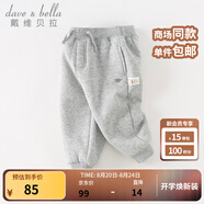 戴維貝拉（DAVE＆BELLA）童裝秋冬女童褲子男童加絨褲兒童棉褲冬季運(yùn)動(dòng)褲寶寶保暖長褲冬褲 灰色DB4237140-N 120 cm（建議身高110-120cm）