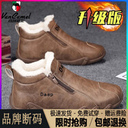 西域駱駝（VANCAMEL）斷碼男鞋冬季加絨加厚保暖大棉鞋男士皮鞋工作防水防滑勞保馬丁靴 棕色升級按摩底/官方店旗艦新品 39
