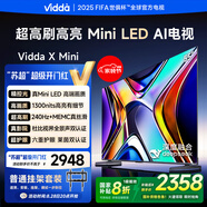 Vidda X Mini 55寸【送裝一體版】海信電視 Mini LED 一級能效以舊換新家電補貼游戲液晶電視機55V1N-X