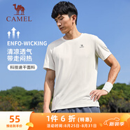 駱駝（CAMEL）速干T恤男透氣圓領(lǐng)短袖運動(dòng)上衣 J13BAXLN002B 無(wú)際白 L