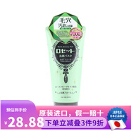 Rosette日本原裝進(jìn)口 Rosette 深層潔凈去角質(zhì)海泥光潔洗面奶120g 【新款】細(xì)致毛孔洗面奶
