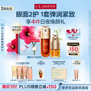 嬌韻詩黃金雙萃精華50ml眼霜20ml補(bǔ)水保濕滋潤抗皺淡紋維穩(wěn)送女友禮物