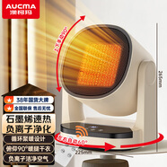 澳柯瑪（AUCMA）石墨烯取暖器/負(fù)離子暖風(fēng)機(jī)/電暖氣家用/暖風(fēng)扇/熱風(fēng)機(jī)速熱廣角搖頭/節(jié)能電暖器/電暖風(fēng)R906(Y)
