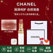 香奈兒（Chanel）口紅唇膏絲絨雙頭唇釉持色coco可可小姐禮盒裝 七夕情人節(jié)禮物 白管唇膏 914#自然魅力