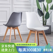 依戀達(dá) 實(shí)木椅子餐椅北歐靠背椅餐廳酒店椅休閑洽談椅餐桌椅家用網(wǎng)紅椅 白色【進(jìn)口櫸木】