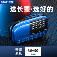 先科V90收音機老人專(zhuān)用老年人隨身聽(tīng)播放器迷你小型音響音樂(lè )2025新款 寶石藍【不含內存卡】